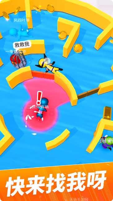 躲猫猫大侠隐藏关卡