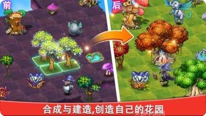 合成宝宝家园下载链接