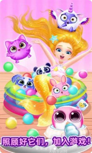 梦幻宠物联盟活动