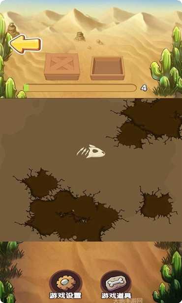 饥饿恐龙杀手下载链接