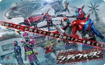 假面骑士zio角色介绍