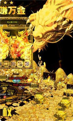 至尊散人屠龙职业选择