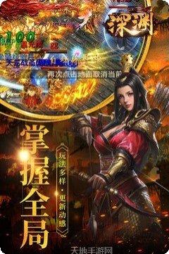 深渊之门角色推荐