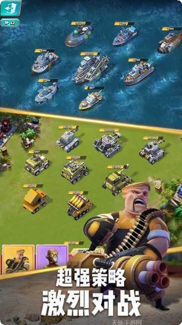 口袋奇兵最新版本