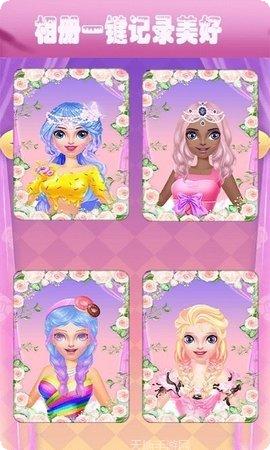 公主时尚沙龙游戏下载