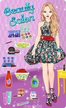 公主时尚沙龙角色介绍