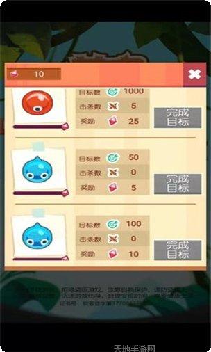 萌宠神器单职业游戏攻略