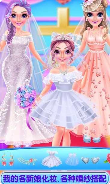 我的时尚校园女王角色搭配