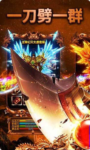 复古烈焰装备获取方法