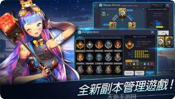 地牢之幽灵法师攻略