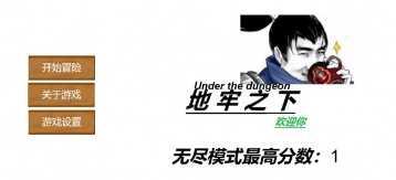 地牢之幽灵法师下载