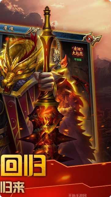 战神崛起角色选择