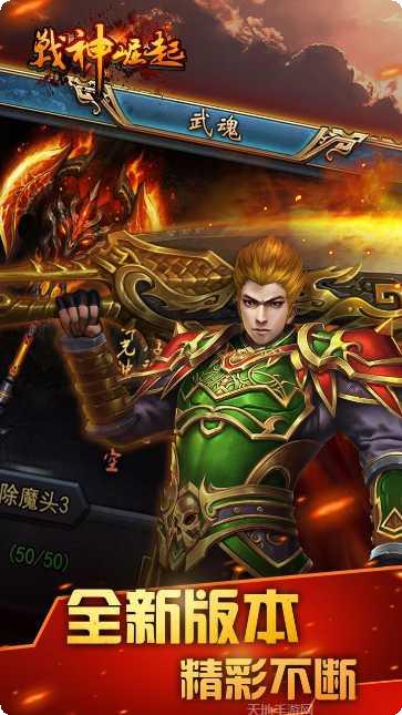 战神崛起装备搭配