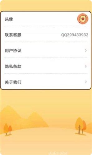 猜歌闯关记下载最新版
