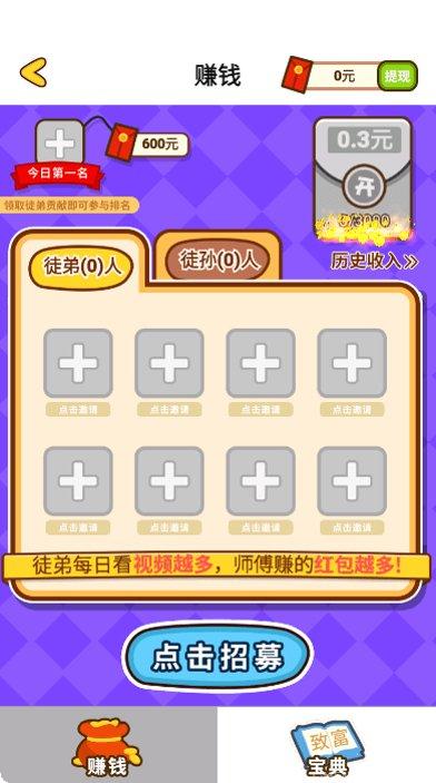 猜歌闯关记全关卡答案