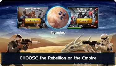 星球大战火柴战士角色