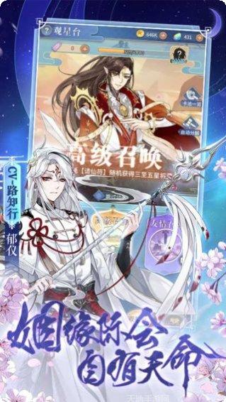 河图寻仙记角色攻略