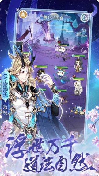 河图寻仙记装备获取方法