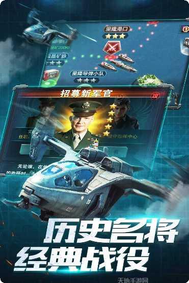 我的使命角色介绍