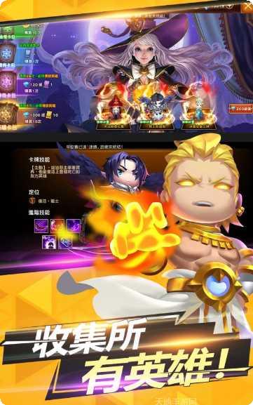 传说之下Papyrus模拟器下载