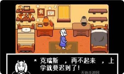 传说之下Papyrus模拟器最新版本