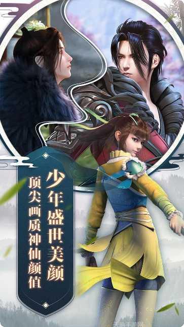 少年歌行手游攻略