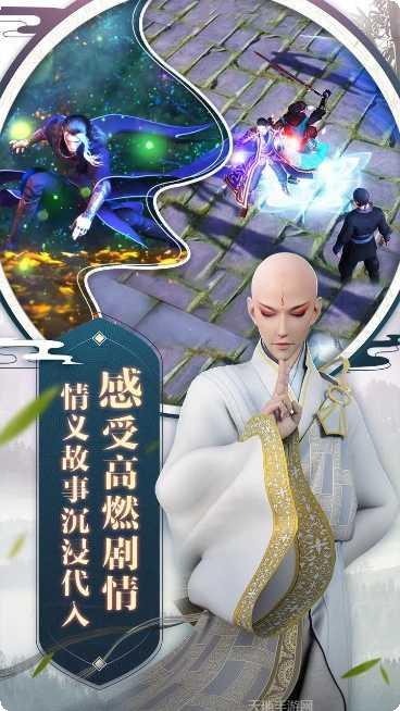 少年歌行剧情解析