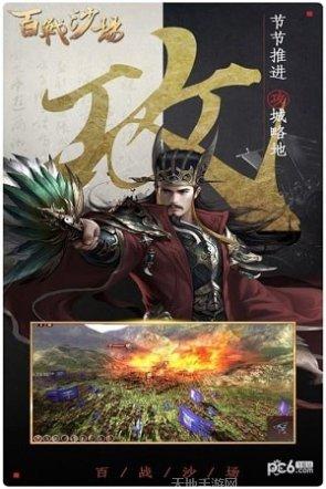 百战沙场九游版礼包