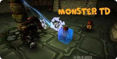 怪物塔防精简版下载地址