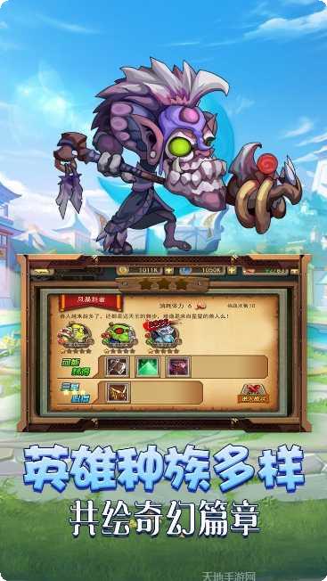 不朽之守护装备获取