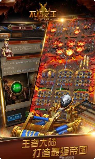 不朽之守护副本挑战