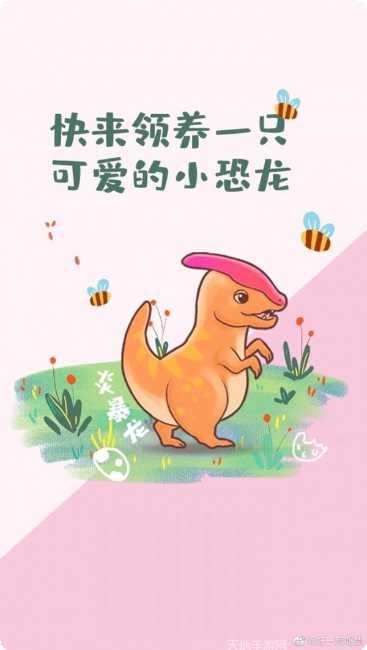 龙生九子红包版下载地址