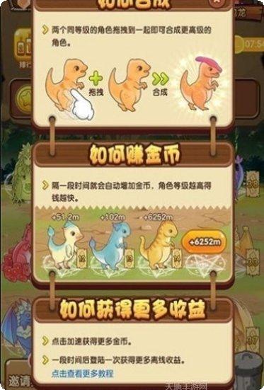 龙生九子红包版玩法介绍