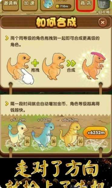 龙生九子红包版激活码领取