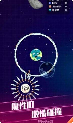 疯狂球球跳一跳攻略