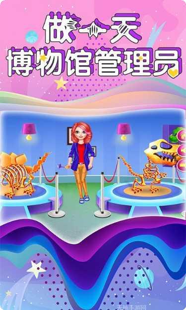 芭比公主换装大赛攻略