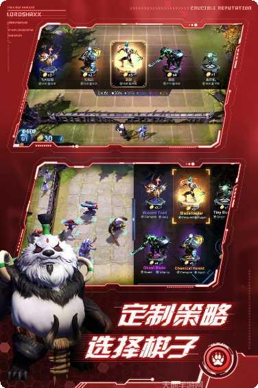 战争艺术英雄搭配