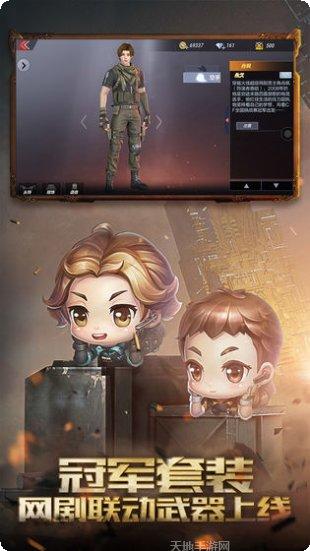 穿越火线枪战王者武器大全