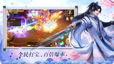 缘生三界手游攻略