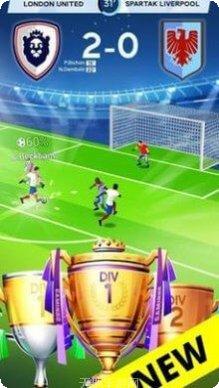 放置足球大亨下载