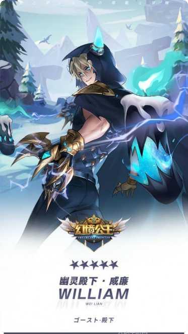 幻境公主九游版角色介绍