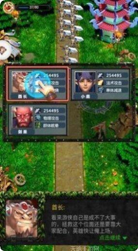 圣魂纷争异动最新活动