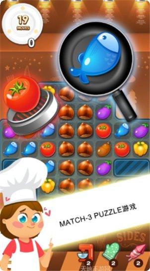 甜蜜烹饪热潮厨房食谱分享