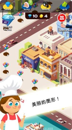 甜蜜烹饪热潮厨房任务挑战