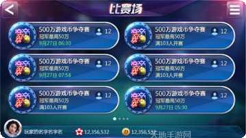 BOSS格斗竞技场角色介绍