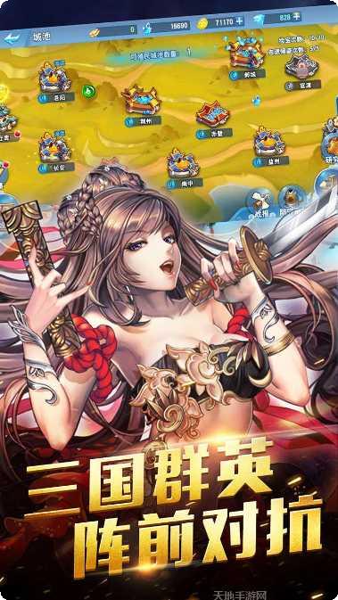 铁血阵地角色选择