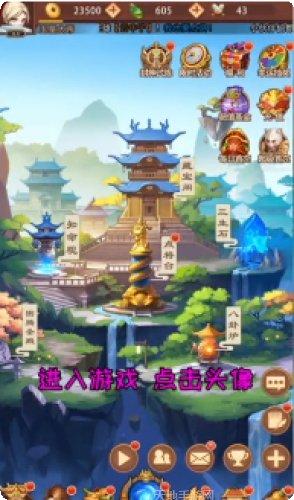 我师兄太稳了角色推荐