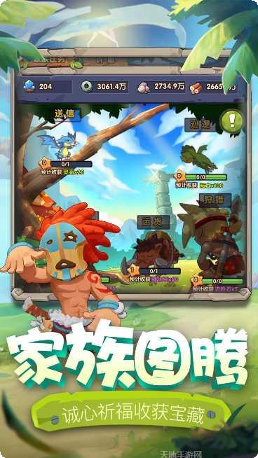 爱宠大冒险gm版下载