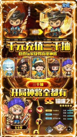 爱宠大冒险gm版礼包码