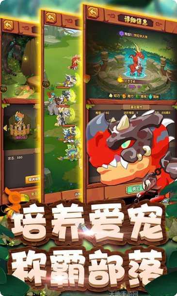 爱宠大冒险gm版最新版本